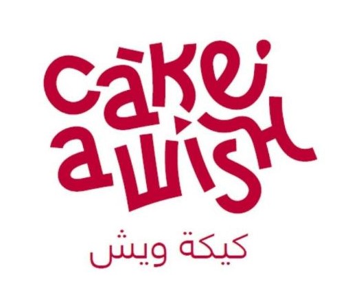 Cake A Wish Logo